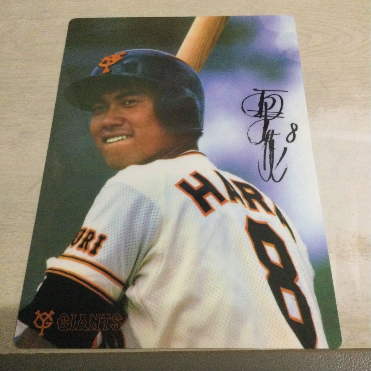 Amazon.co.jp: 「読売巨人軍 原辰徳 下敷き」ジャイアンツ 当時物 監督